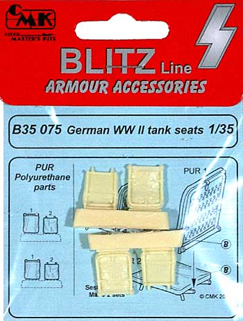 WW2 ドイツ戦車 運転手・無線手シート レジン (CMK BLITZ Line ARMOUR ACCESSORIES No.B35-075) 商品画像