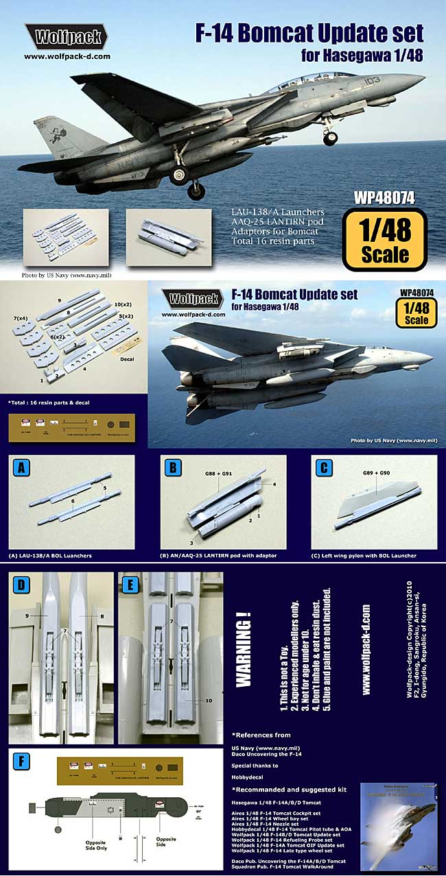 F-14 ボムキャット アップデート レジン (ウルフパック 1/48 航空機アクセサリー （WP） No.48074) 商品画像_2
