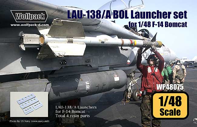 LAU-138/A BOL ランチャーセット (F-14 ボムキャット用) レジン (ウルフパック 1/48 レジンアップデート コンバージョンセット (WP) No.48075) 商品画像_2