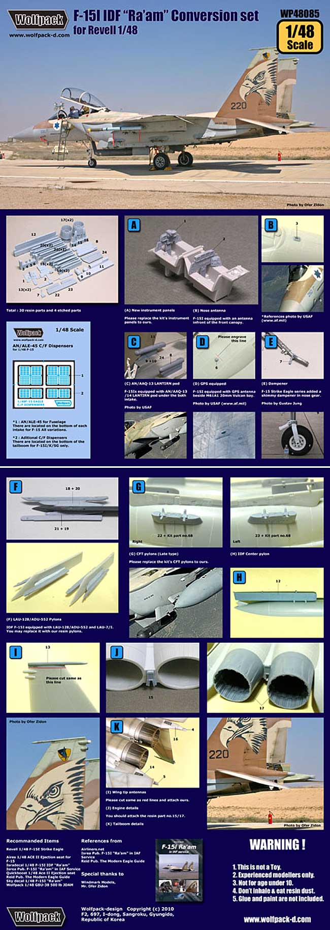 F-15I ラーム イスラエル空軍 コンバージョンセット レジン (ウルフパック 1/48 航空機アクセサリー （WP） No.48085) 商品画像_2