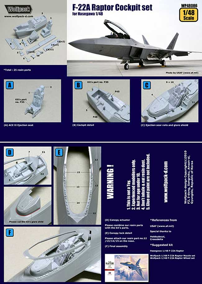 F-22A ラプター用 コクピットセット w/ACE 2 イジェクションシート レジン (ウルフパック 1/48 航空機アクセサリー （WP） No.48086) 商品画像_2