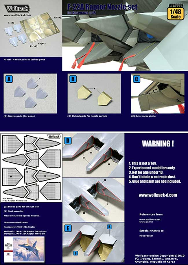 F-22A ラプター 排気ノズル セット (F119-PW-100 エンジン用) レジン (ウルフパック 1/48 航空機アクセサリー （WP） No.48087) 商品画像_2