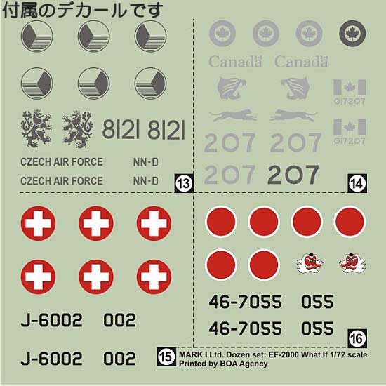 EF-2000 タイフーン ファッツ イフ 本 (4プラス パブリケイションズ dozen set （書籍） No.MKD72009) 商品画像_2