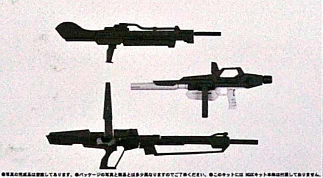 HGUC WEAPON SET / Z&ZZ-1 (c・o・v・e・r-kiｔ-26) レジン (Bクラブ c・o・v・e・r-kitシリーズ No.2959) 商品画像_1