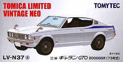 三菱 ギャラン GTO 2000GSR (73年式) (白) ミニカー (トミーテック トミカリミテッド ヴィンテージ ネオ No.LV-N037a) 商品画像