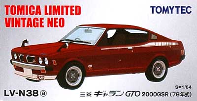 三菱 ギャラン GTO 2000GSR (76年式) (マルーン) ミニカー (トミーテック トミカリミテッド ヴィンテージ ネオ No.LV-N038a) 商品画像