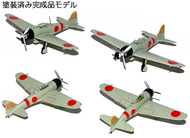零戦21型 日本海軍 第1航空戦隊 空母赤城搭載 AI-102 & AI-155 