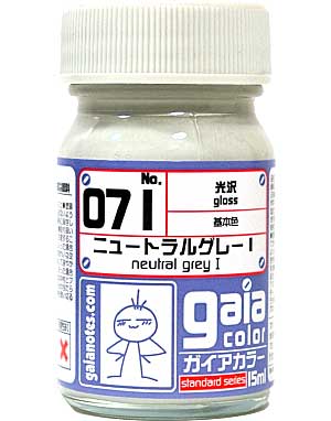 071 ニュートラルグレー 1 (光沢) 塗料 (ガイアノーツ ガイアカラー No.33071) 商品画像