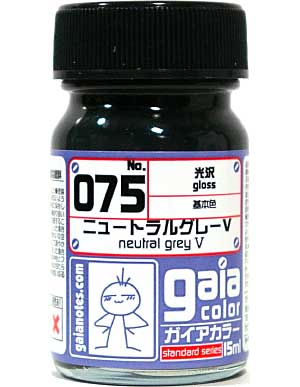 075 ニュートラルグレー 5 (光沢) 塗料 (ガイアノーツ ガイアカラー No.33075) 商品画像