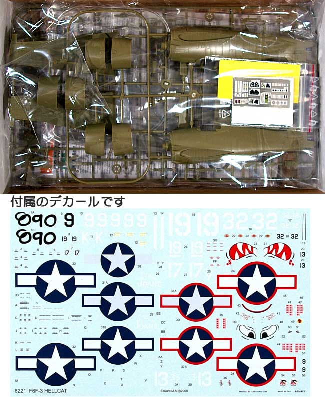 F6F-3 ヘルキャット プラモデル (エデュアルド 1/48 プロフィパック No.8221) 商品画像_1