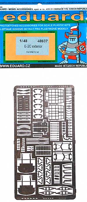 E-2C ホークアイ用 外装 エッチングパーツ (キネテック対応) エッチング (エデュアルド 1/48 エアクラフト用 エッチング （48-×） No.48-637) 商品画像
