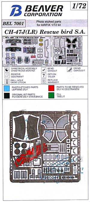 CH-47J (LR) レスキューバード 内・外装 エッチングパーツ エッチング (ビーバー・コーポレーション 1/72 ビーバー オリジナルエッチングパーツ No.BEL7001) 商品画像