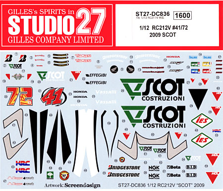 ホンダ RC212V SCOT #72 高橋裕紀 & #41 ガボール・タルマクシ 2009年 デカール (スタジオ27 バイク オリジナルデカール No.DC836) 商品画像