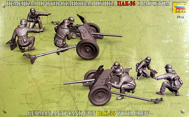 ドイツ対戦車砲 Pak36 ｗ/フィギュア4体 プラモデル (ズベズダ 1/35 ミリタリー No.3610) 商品画像_1
