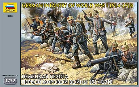 WW1 ドイツ歩兵セット プラモデル (ズベズダ 1/72 ヒストリカルフィギュア No.8083) 商品画像