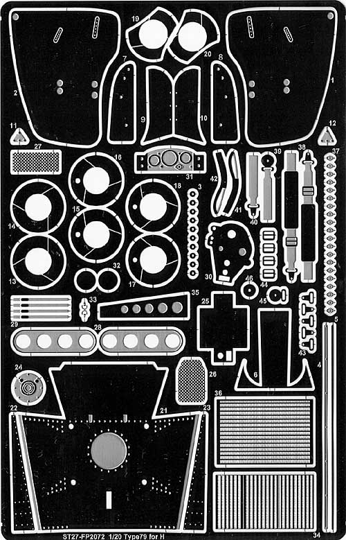 ロータス タイプ79 グレードアップパーツ (ハセガワ対応) エッチング (スタジオ27 F-1 ディテールアップパーツ No.FP2072R) 商品画像_1