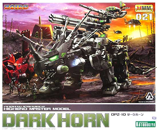 DPZ-10 ダークホーン プラモデル (コトブキヤ HMM ゾイド （ZOIDS） No.021) 商品画像