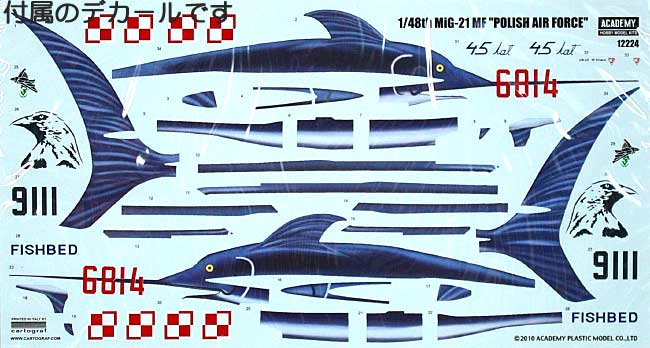 MIG-21MF ポーランド空軍 プラモデル (アカデミー 1/48 Scale Aircrafts No.12224) 商品画像_2