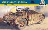 ABM 42 with 47/32 ATガン