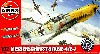 メッサーシュミット Bｆ109E-4/E-7