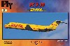 マクドネル ダグラス DC-9-30 DHL