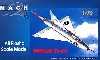 コンベア XF-92 ダート