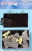 スピットファイア Mk.14c コクピット