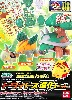 ドダイトス 進化セット