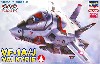 VF-1A/J バルキリー