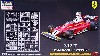 フェラーリ 312T 1976 ブラジルGP ウィナー