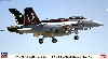 F/A-18E スーパーホーネット VFA-14 トップハッターズスペシャル