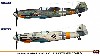 メッサーシュミット Bf109G-6/G-14 ハルトマン コンボ (2機セット)