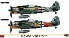 フォッケウルフ Fw190A-8 コンボ (2機セット)