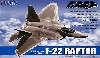 F-22 ラプター エンジン付