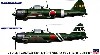 三菱 A6M2b/A6M3 零式艦上戦闘機 21/22型 第201航空隊コンボ (2機セット)