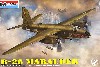 B-26 マローダー