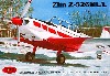 ズリン Z-526ML/L