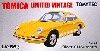 ポルシェ 911S (1968年式) (黄)