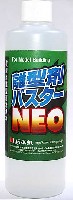 新撰組 マイスタークロニクル ツール 離型剤バスター NEO