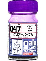 047 クリアーパープル