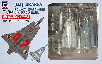 ピットロード 1/144 塗装済み組み立てモデル （SNP-×） J35J ドラケン (制空迷彩塗装済)