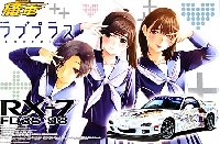 アオシマ 痛車シリーズ ラブプラス FD3S RX-7