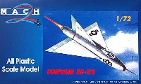 コンベア XF-92 ダート