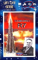マッハ リフトオフ シリーズ （LIFT-OFF SERIE） R-7 セミョールカ ロケット