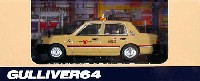 ガリバー ガリバー64 （オリジナルミニカー） 東都自動車交通 クラウン コンフォート