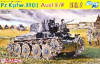 ドラゴン 1/35 '39-'45 Series 38(t)戦車 E/F型 (Pz.Kpfw.38t Ausf.E/F)