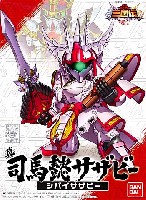 バンダイ SDガンダム 三国伝 （Brave Battle Warriors） 真 司馬懿サザビー (しん しばいさざびー)