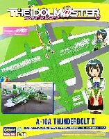 A-10A サンダーボルト 2 アイドルマスター 音無小鳥