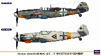 ハセガワ 1/72 飛行機 限定生産 メッサーシュミット Bf109G-6/G-14 ハルトマン コンボ (2機セット)