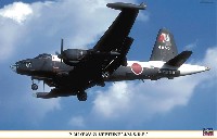 ハセガワ 1/72 飛行機 限定生産 P-2H (P2V-7) ネプチューン 海上自衛隊